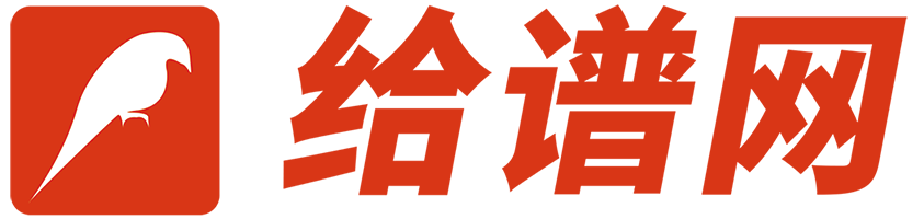 新湃